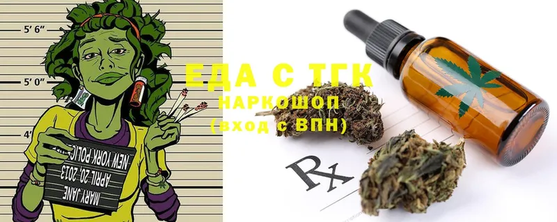 Как найти закладки Кадников Каннабис  Alpha-PVP  Cocaine  ГАШ  МЕТАМФЕТАМИН  МЕФ 