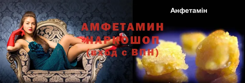 хочу наркоту  ссылка на мегу вход  Amphetamine 98%  Кадников 