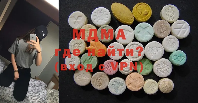 гидра ссылки  Кадников  MDMA crystal 